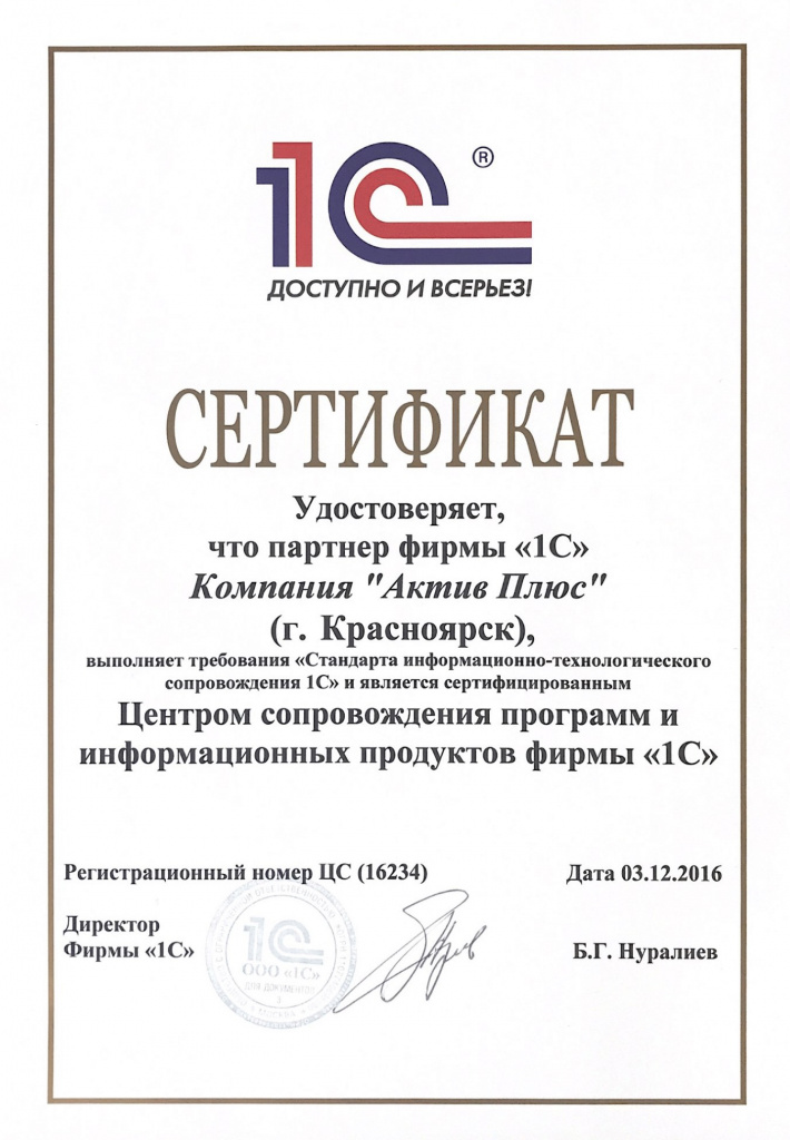ЦС.jpg