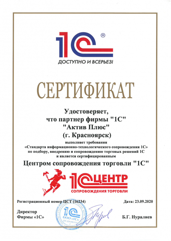 ЦСТ.png ЦСТ.png