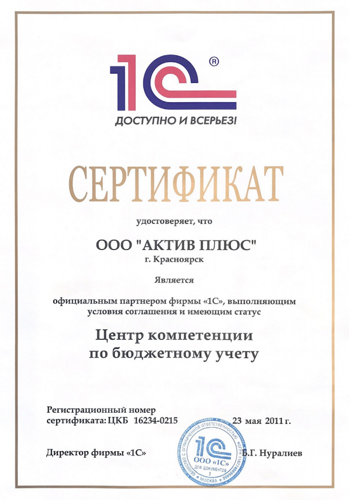 ЦКБ.jpg ЦКБ.jpg