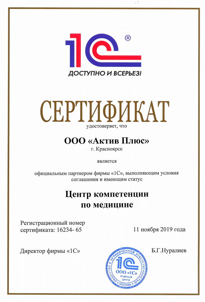 ЦКМ.jpg ЦКМ.jpg