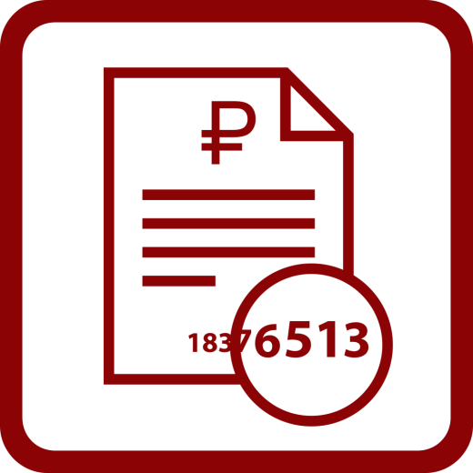 1С:Биллинг