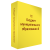 1С:Бюджет муниципального образования 8