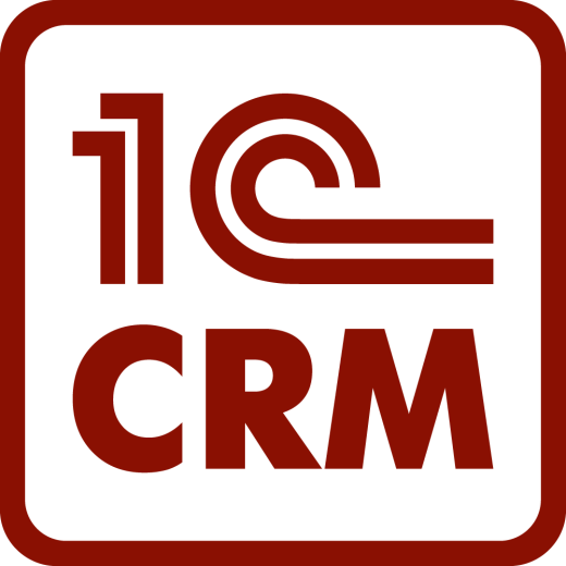 1С:CRM. Комплект для обучения в высших и средних учебных заведениях