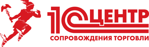 Решения 1С для торговли
