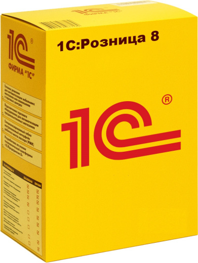 1С:Розница 8