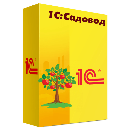 1С:Садовод